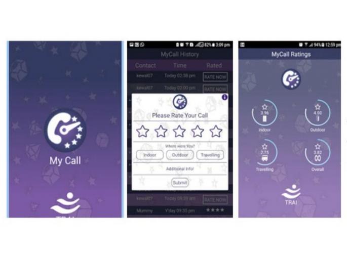 try apps developed by trai | ट्राय करा...ट्रायचे उपयुक्त अॅप्स try apps developed by trai | ट्राय करा...ट्रायचे उपयुक्त अॅप्स